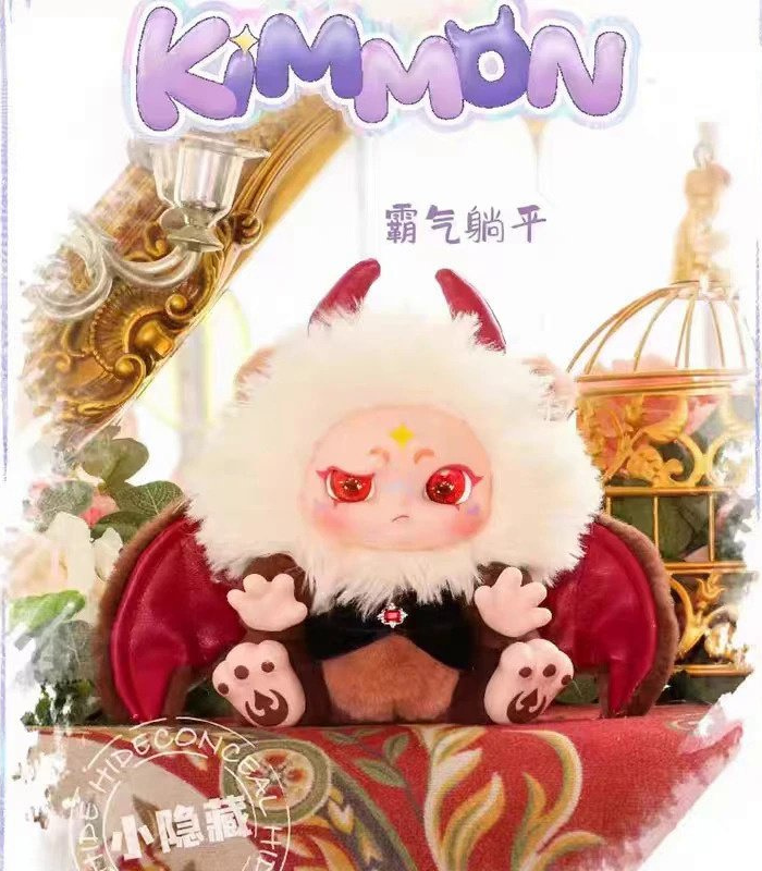 Kimmon Give You The Answer