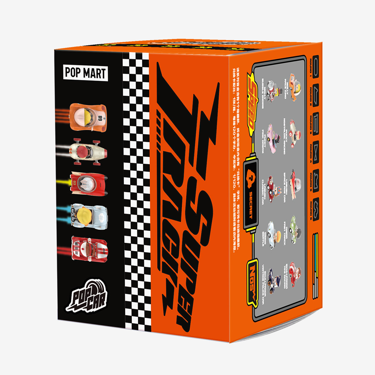 POP CAR Super Track Series