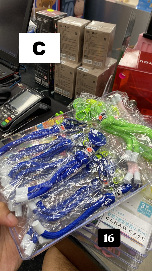 Keychain