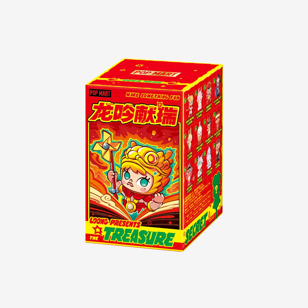 Loong Presents the Treasure Series