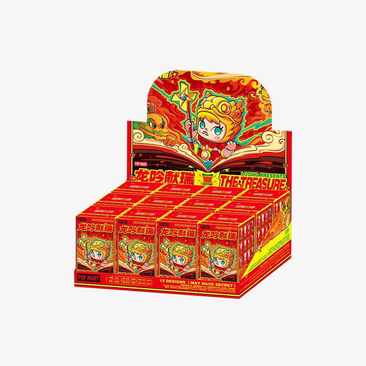 Loong Presents the Treasure Series