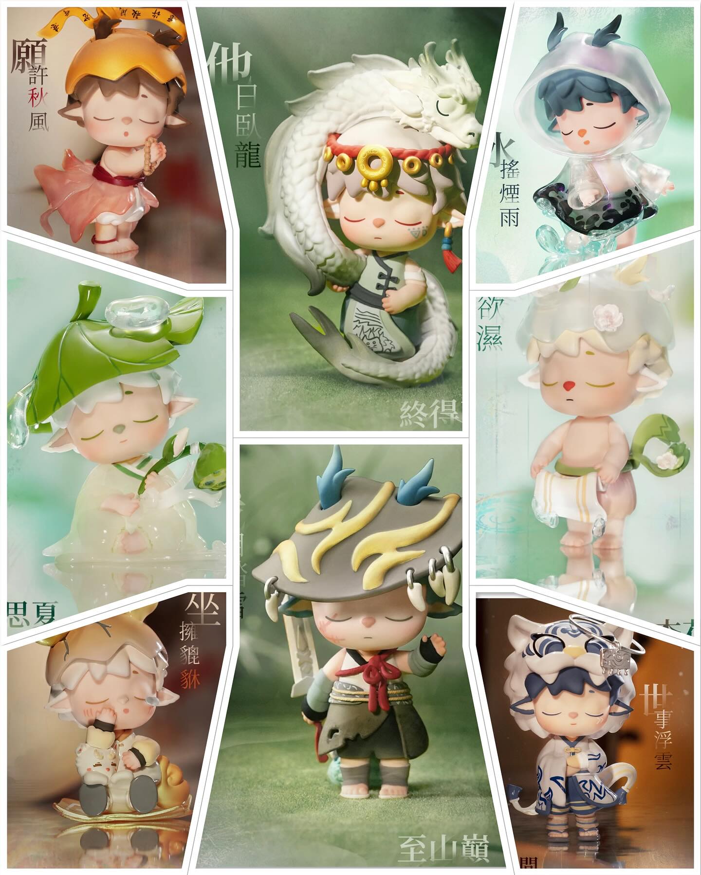Mimi Leisurely Immortal