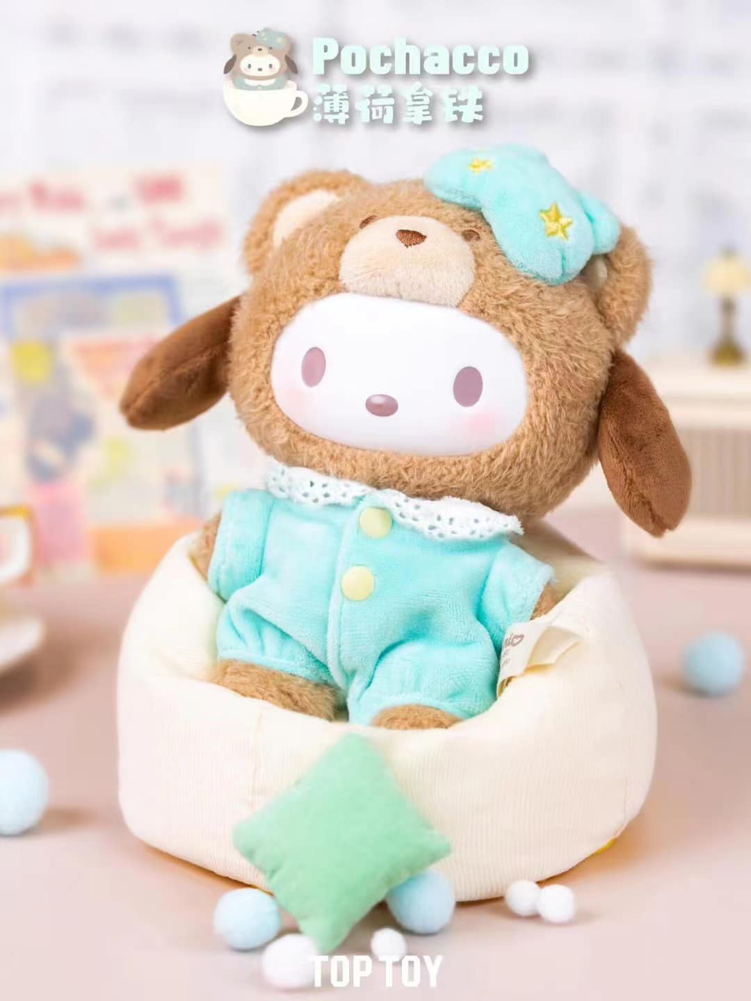 Sanrio Family Latte