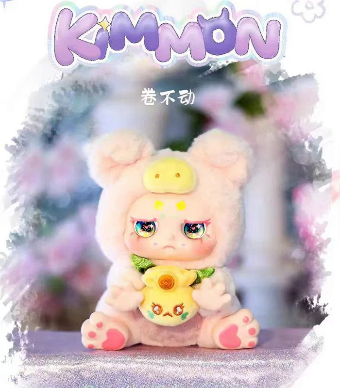 Kimmon Give You The Answer