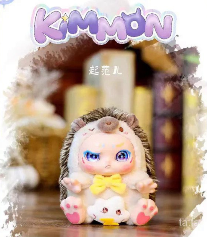 Kimmon Give You The Answer
