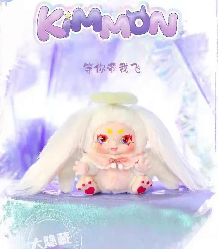 Kimmon Give You The Answer