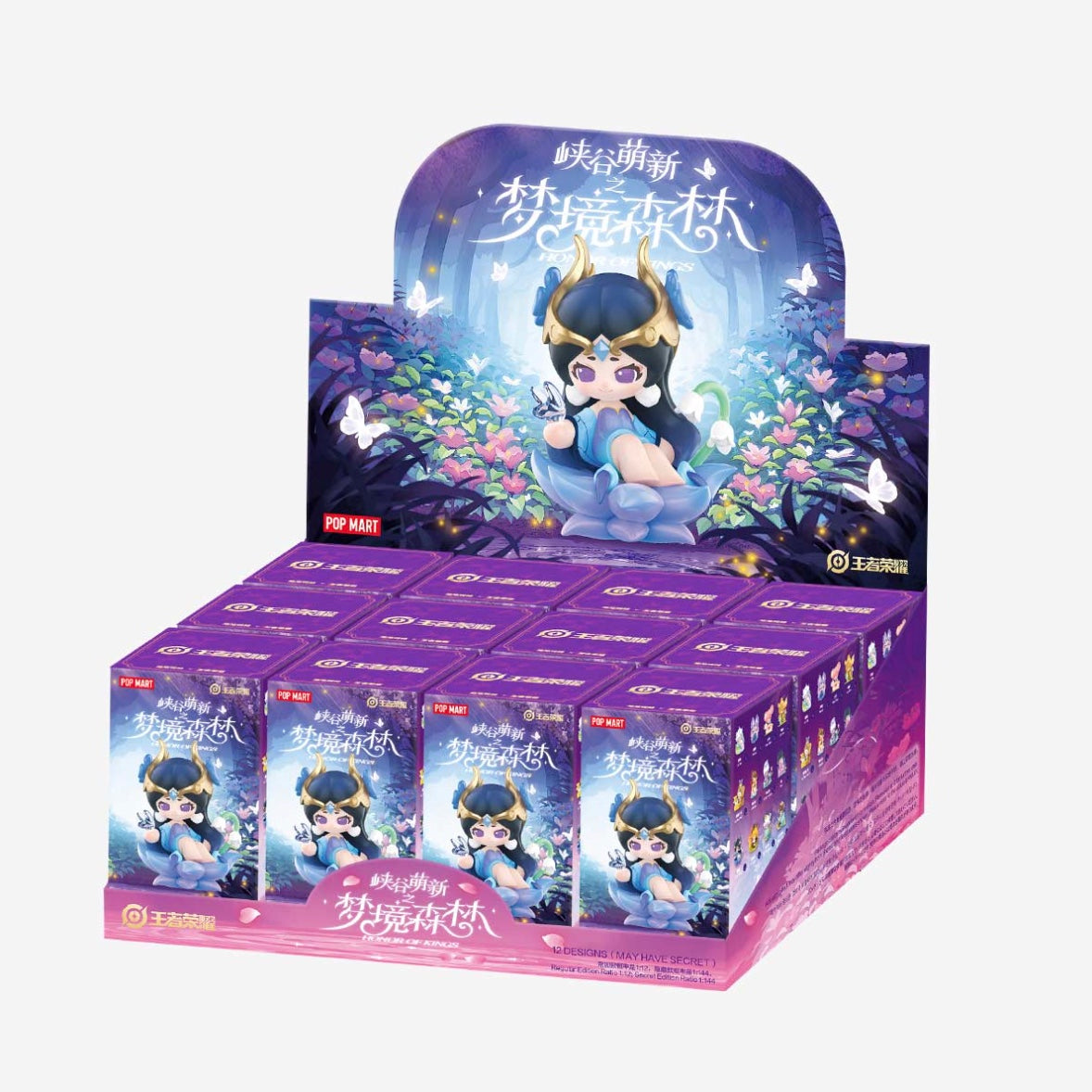Honor of Kings Baby Heroes-Dream Forest Series