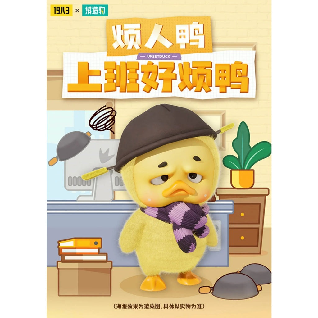 Upset Duck Act Cute Duck V.1