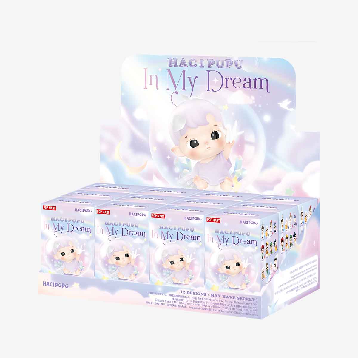 HACIPUPU In My Dream Series