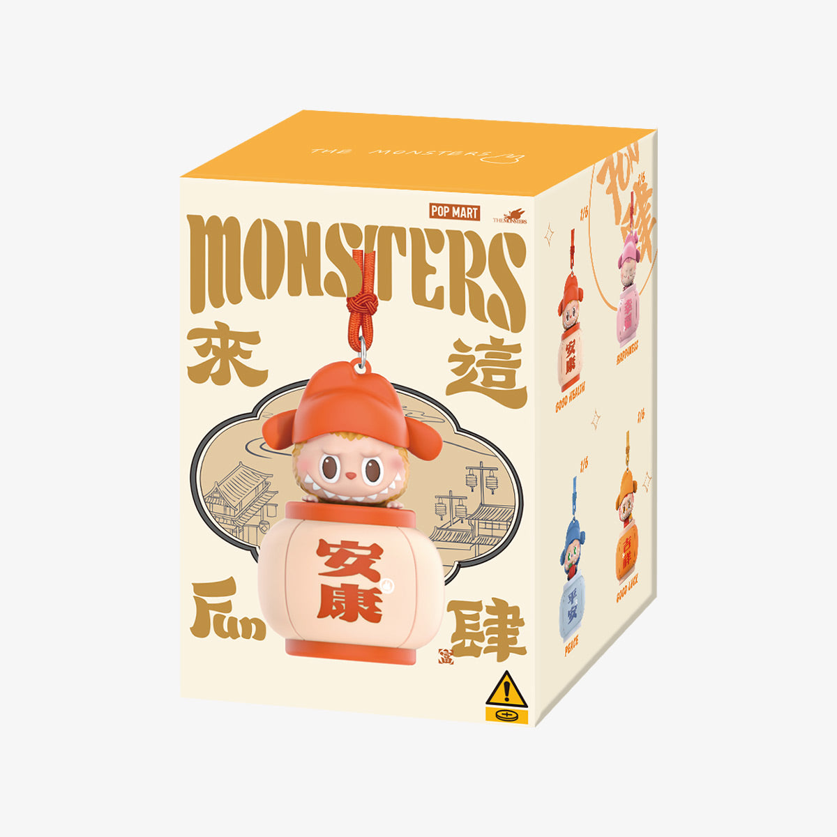 THE MONSTERS Let's Have Fun Together Series
