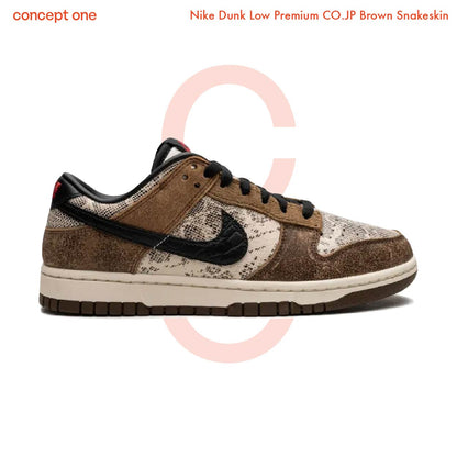 Nike Dunk Low Premium CO.JP Brown Snakeskin FJ5434120 (M)