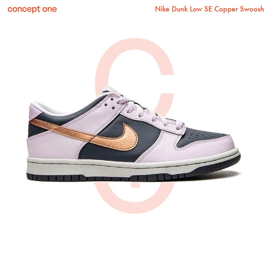 Nike Dunk Low SE Copper Swoosh (GS)